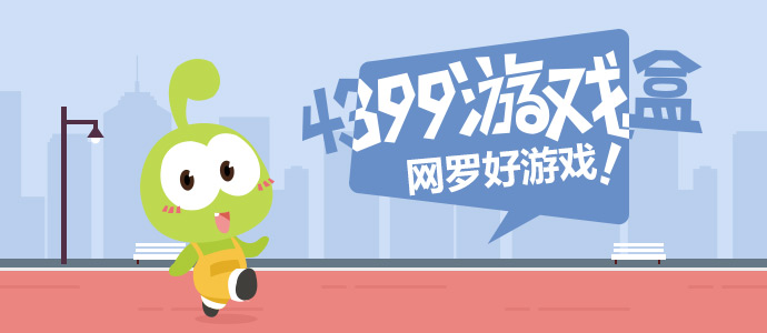 成都蓉城比上海海港